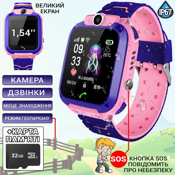 Детские умные смарт часы Smart Baby watch Q12 с SIM картой, кнопкой SOS, камерой и GPS Розовый 1527557237 фото