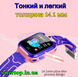 Дитячий розумний годинник Smart Baby Watch з SIM картою, кнопкою SOS, камерою і GPS Рожевий 1527557237 фото 4