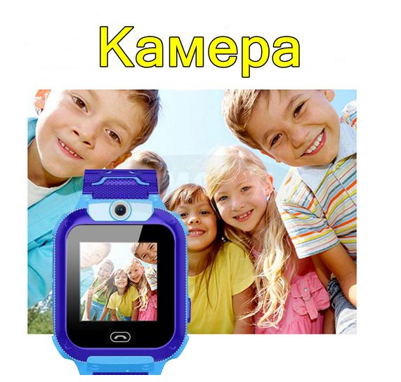 Детские умные смарт часы Smart Baby watch Q12 с SIM картой, кнопкой SOS, камерой и GPS Синий 1529262140 фото