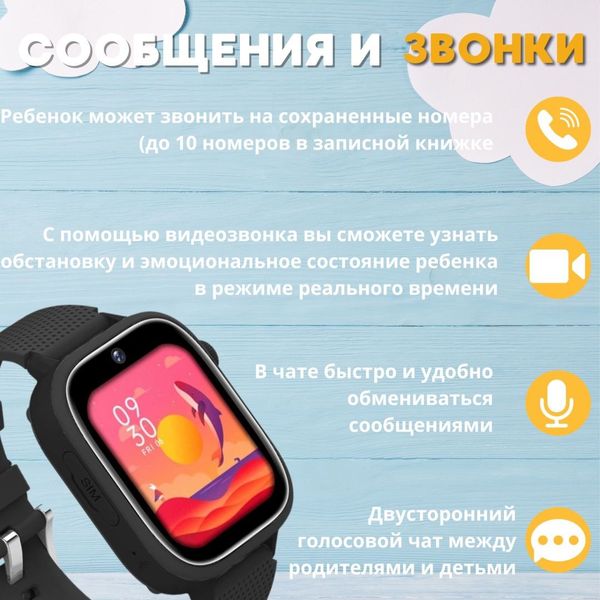 Дитячий смарт-годинник Lemfo T49 з GPS, відеодзвінком і прослуховуванням Розумний годинник Чорний 87445 фото