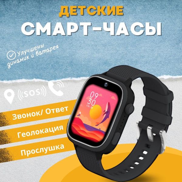 Дитячий смарт-годинник Lemfo T49 з GPS, відеодзвінком і прослуховуванням Розумний годинник Чорний 87445 фото