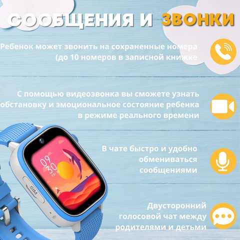 Часы-телефон с GPS -геолокацией K911 Голубой