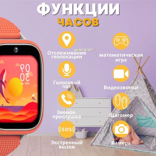 Детские смарт часы Lemfo T49 с GPS, видеозвонком и прослушкой Умные часы Оранжевый 99043 фото