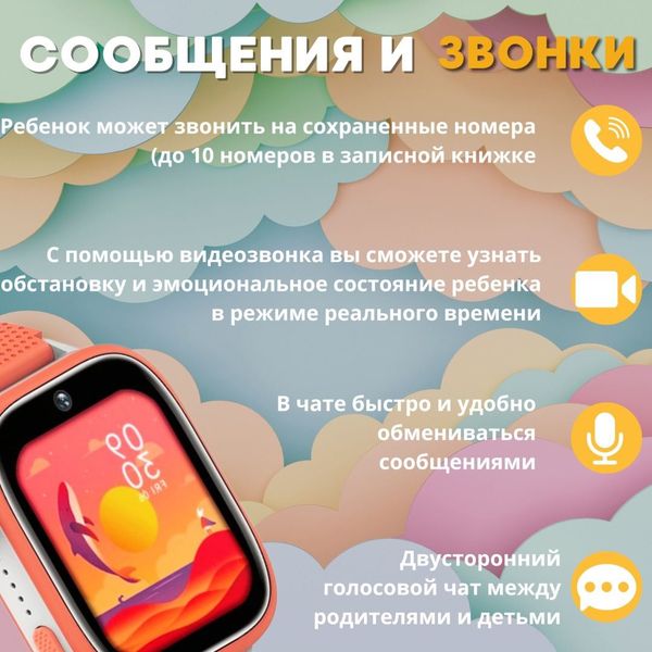 Детские смарт часы Lemfo T49 с GPS, видеозвонком и прослушкой Умные часы Оранжевый 99043 фото