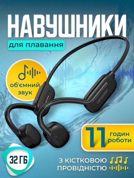 Беспроводные спортивные костные наушники для плавания Langsdom Opetec Swim 1 со встроенной памятью 32G Чёрные 87967 фото