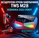 Беспроводные игровые наушники TWS M28 Наушники с зарядным кейсом, микрофоном и сенсорами M28-TWS фото 5