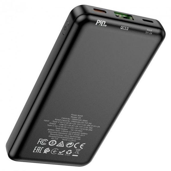 Павербанк Hoco Q9 10000 mah 20W+ QC3.0 зі швидкою зарядкою та індикатором заряду з кабелем у комплекті 1745845447 фото