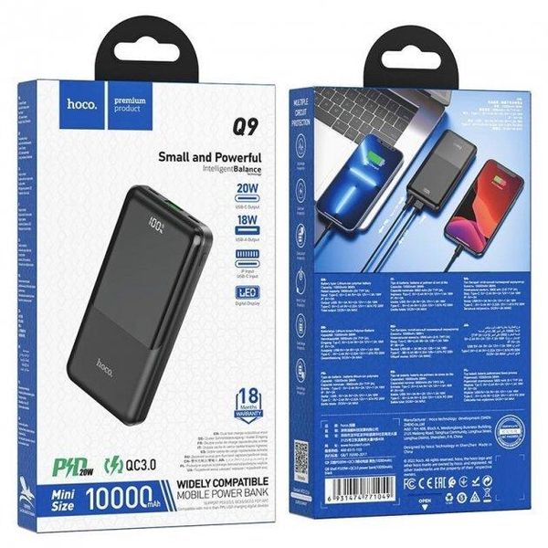 Павербанк Hoco Q9 10000 mah 20W+ QC3.0 с быстрой зарядкой и индикатором заряда с кабелем в комплекте 1745845447 фото