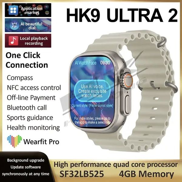 Смарт-годинник ULTRA 2 49mm AMOLED Full HD екран 2-ядерний процесор Білий 87410 фото