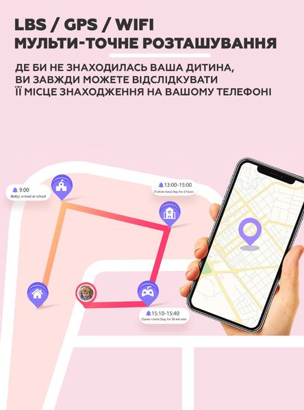 Дитячий розумний смарт-годинник Lemfo LT21 з камерою, GPS-трекером і відеодзвінком Чорний 4G 171692 фото