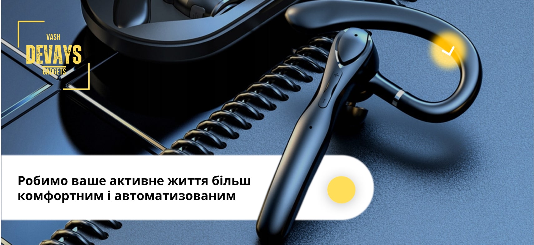 Купити bluetooth гарнітуру 